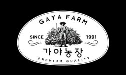 웅진식품, 가야농장 BI 리뉴얼