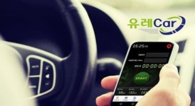 이에스소프트, 차량운행관리 통합솔루션 '유레Car' 서비스 시작
