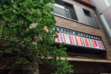 예술공간의 변신.. 소극장문화 이끌던 산울림