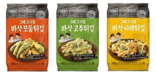 사조대림, 추억의 분식 그때 그 시절 튀김 출시