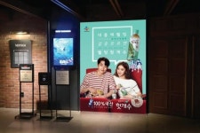 CJ헬스케어 헛개수, CGV에 웰빙 헛개수관 열었다