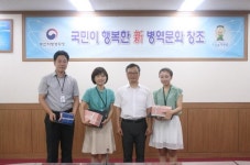 부산병무청, ‘2016 정보지식인 대회’ 시상식