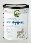 부천,시흥파스퇴르대리점 | 롯데마트-파스퇴르, 산양분유 리뉴얼 출시