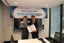 지스마트글로벌, 코오롱글로벌과 중동시장 본격 공략