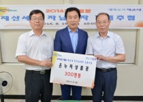 해운대구 재산세 전자납세자에 경품 증정