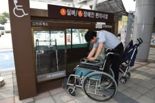 김천휴게소(서울 방향), 장애인·노약자 도우미 서비스 제공