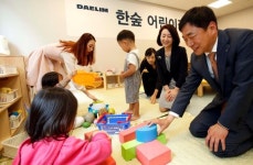 직원 마음e 편한세상 대림산업 직장 어린이집 개원