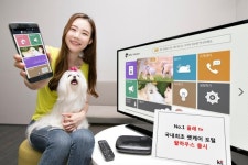 KT 홀로있는 반려동물에게 TV로 목소리 전하세요