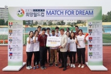 본아이에프, ‘2016 기아대책 희망월드컵’ 통해 본도시락 나눔 활동 나서