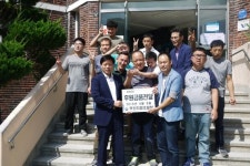 부산조달청, 부산 평화의 집 성금 전달