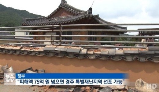 이재명 대통령, 폭우 피해 지역 특별재난지역 선포 추진 지시