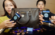 위변조방지 신기술 설명회