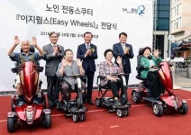 현대차그룹 노인용 전동스쿠터 121대, 연말까지 전국 복지관에 전달