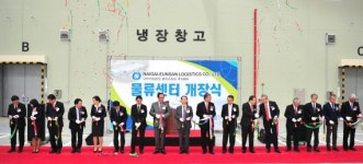 나이가이은산로지스틱스 국제물류센터 준공... 부산진해경제자유구역 활성화 기여