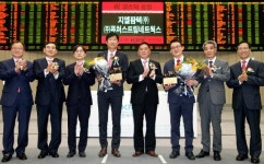 <사진> 지엘팜텍·퓨쳐스트림네트웍스 코스닥시장 신규상장기념식