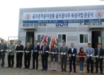 골프존과 골프존 카운티, 경북 영천 청통초교에 GDR 기증