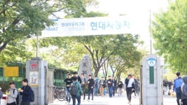 [르포]현대차그룹 인적성검사장 잠실고 가보니..이번 시험 난이도 낮아