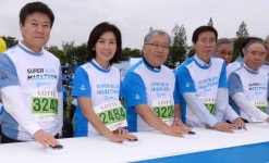 롯데그룹슈퍼블루 마라톤 개최