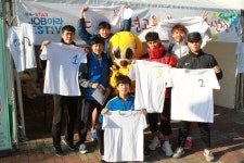 나사렛대, ‘잡아라(Job아라) 페스티벌’ 개최