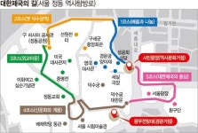 서울 정동에 역사탐방로조성