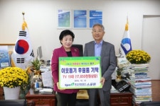 부산지방공단 스포원, 중구청에 TV 기증