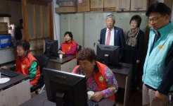 교통안전공단, 김천지역 정보화 소외계층 사랑나눔 실천