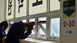 이제 한달 남은 수능
