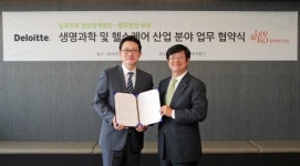 딜로이트 안진, 법무법인 광장과 헬스케어 산업 업무협약 체결