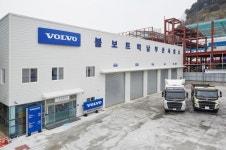 볼보트럭코리아, 남부산사업소 오픈
