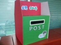 현풍휴게소, 느티나무 소원우체통 화제