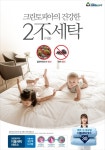 이불 세탁 주기는 2주에 한번이 최적