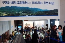 인기 요소 3박자 두루 갖춘 대전 관저 더샵 2차 견본주택 성황