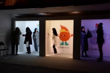 필룩스 조명박물관  2016 참빛 서울 조명 전시 페스티벌  참여