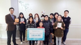 아모레퍼시픽 리리코스, 충남 서산에서 ‘촉촉 감동 나눔 프로젝트’ 진행