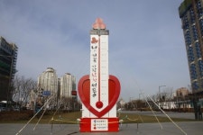 부산 송상현 광장에사랑의 온도탑