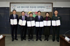 삼육대 등 노원지역 4개 대학,노원구청-상의와 캠퍼스타운 조성 협약