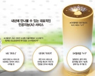 AI, 아직도 멀게만 느껴진다고요? 내년부터 일상 속으로...