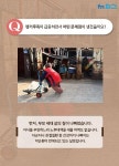 [카드뉴스] 말은 못하고 속앓이 끙끙.. 당신은 캥거루족입니까?