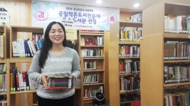[fn 이 사람]국내 최초 안산다문화 작은도서관 정은주 부관장