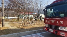 도공 거창휴게소(대구방향), 겨울철 합동 소방훈련