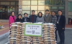 해운대구 힐마루요양병원, ‘사랑의 쌀’ 기증