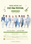 네이처리퍼블릭, 엑소와 함께하는 ‘그린 네이처 2017 팬 페스티벌’ 개최