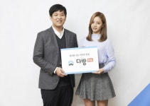 스테이션3, 다방페이 컨소시엄 업무 협약 체결