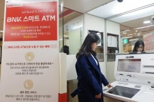 부산은행, 서면·장전역에 스마트ATM 기반 ‘셀프뱅크’ 설치