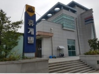 도공 영천휴게소(포항방향) 무료 휴게텔 이용하세요
