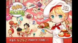 [터치 이게임]플레로게임즈 두근두근 레스토랑 for Kakao