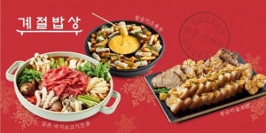 계절밥상·제일제면소, 세트메뉴 판매 SNS인증샷 올리기 등 연말 고객맞이 분주