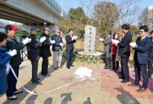 동해남부선 재송역 선하부지에 노인전용 체육공원 개장