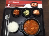 천등산휴게소(평택 방향), 돈육김치찌개로 겨울 입맛 잡아
