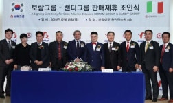 보람그룹, 伊 캔디그룹과 가전제품 판매 업무협약 체결